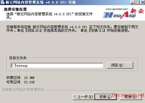 新云CMS初學(xué)者使用指南 開啟大數(shù)據(jù)服務(wù)之旅